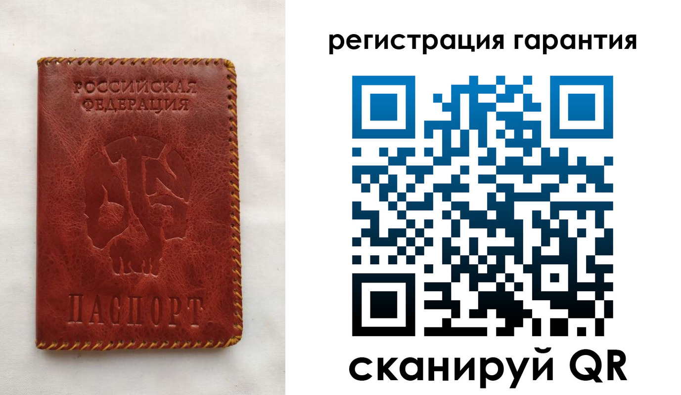 временная регистрация законно в Приморском крае